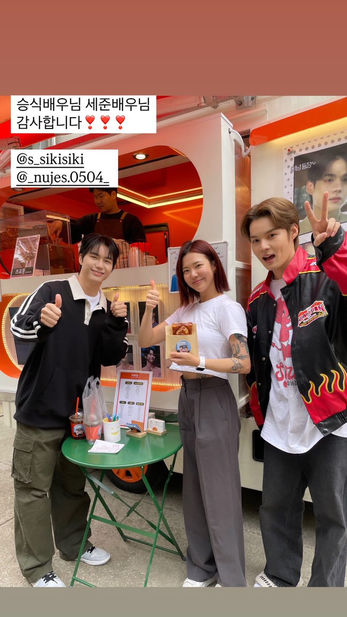 25.04.27 승식 세준