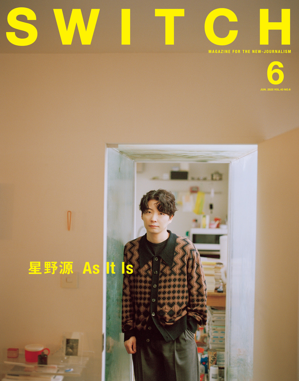 非売品 星野源　音楽の話をしよう　ポスター 非売品 星野源 音楽の話をしよう ポスター 星野源「NO MUSIC, NO