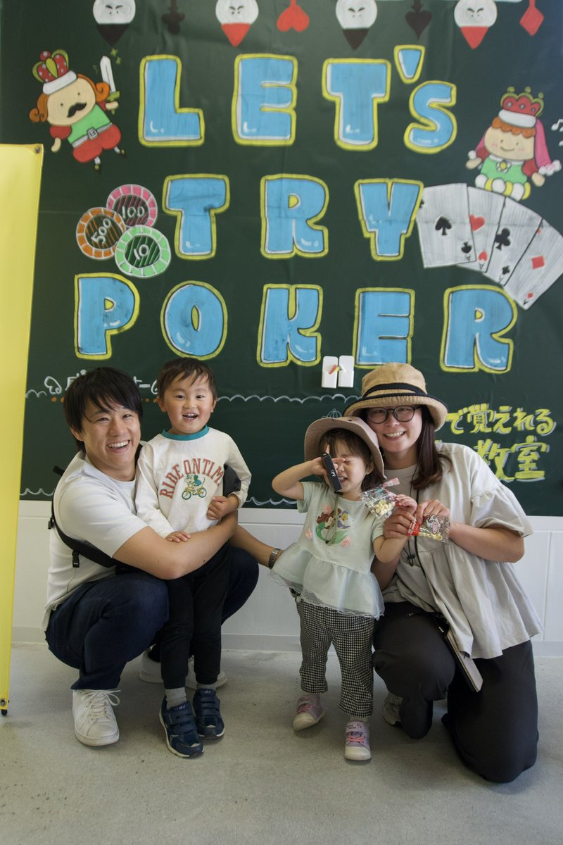 Try_poker_'s tweet photo. 『10分で覚えれるポーカー教室』 

🗓️2025年4月27日(日)
🕰️12:00-19:00
📍EDION PEACE WING 公園
　  ひろしまスタジアムパーク

本日も楽しく『LET‘S TRY POKER！』 https://t.co/gstAkxynMZ
