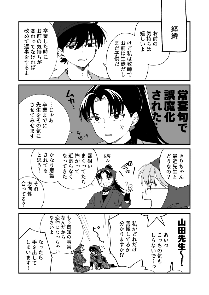 土きり 