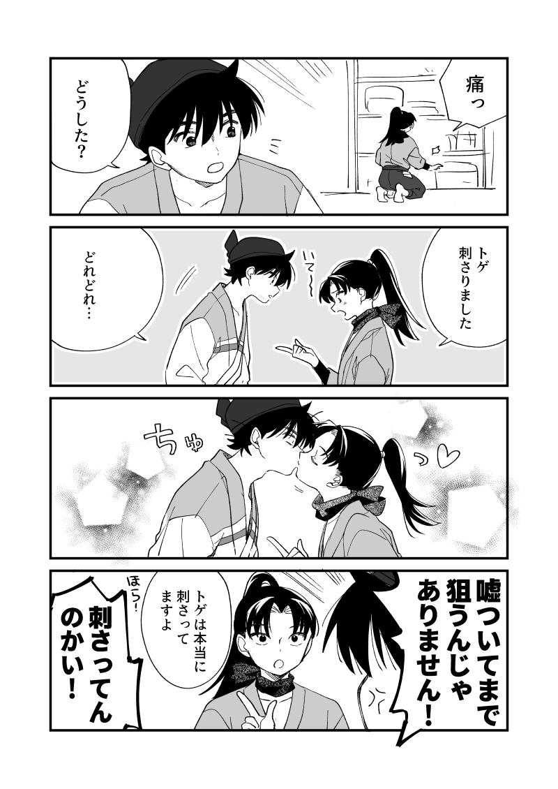 たぬたぬ (@butanuki111) / X