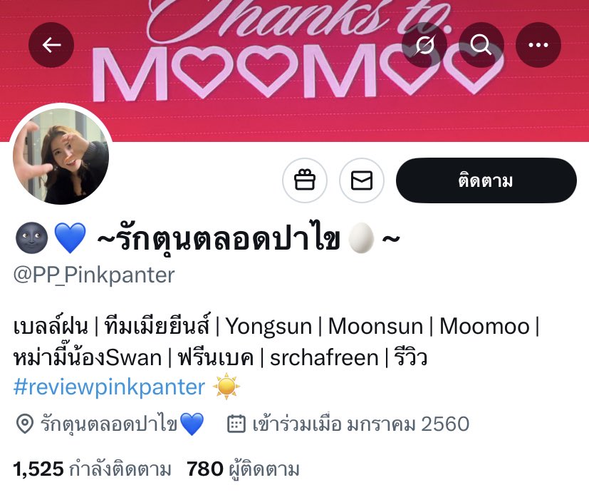 🚨ระวังการซื้อขาย/ให้จองสินค้า

แอค @.PP_Pinkpanter มีพฤติกรรมจองสินค้าแล้วเท ไม่แสดงความรับผิดชอบใด ๆ ทั้งทีทางร้านแจ้งแล้วว่าสั่งของมาให้แล้ว แต่ก็ยังปฏิเสธรับสินค้า เมินแชทร้าน 

 #ตลาดนัดไฮคิว  #ตลาดนัดhq #ตลาดนัดhaikyu #ตลาดนัดคุกฟ้า #ตลาดนัดอนิเมะรวมด้อม