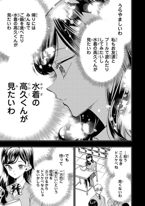(2/4) 
