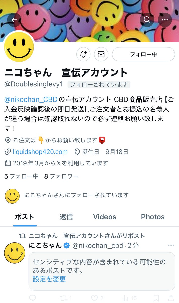 ジヨンとニコちゃんマーク | bigbang ジヨン&ひとり言