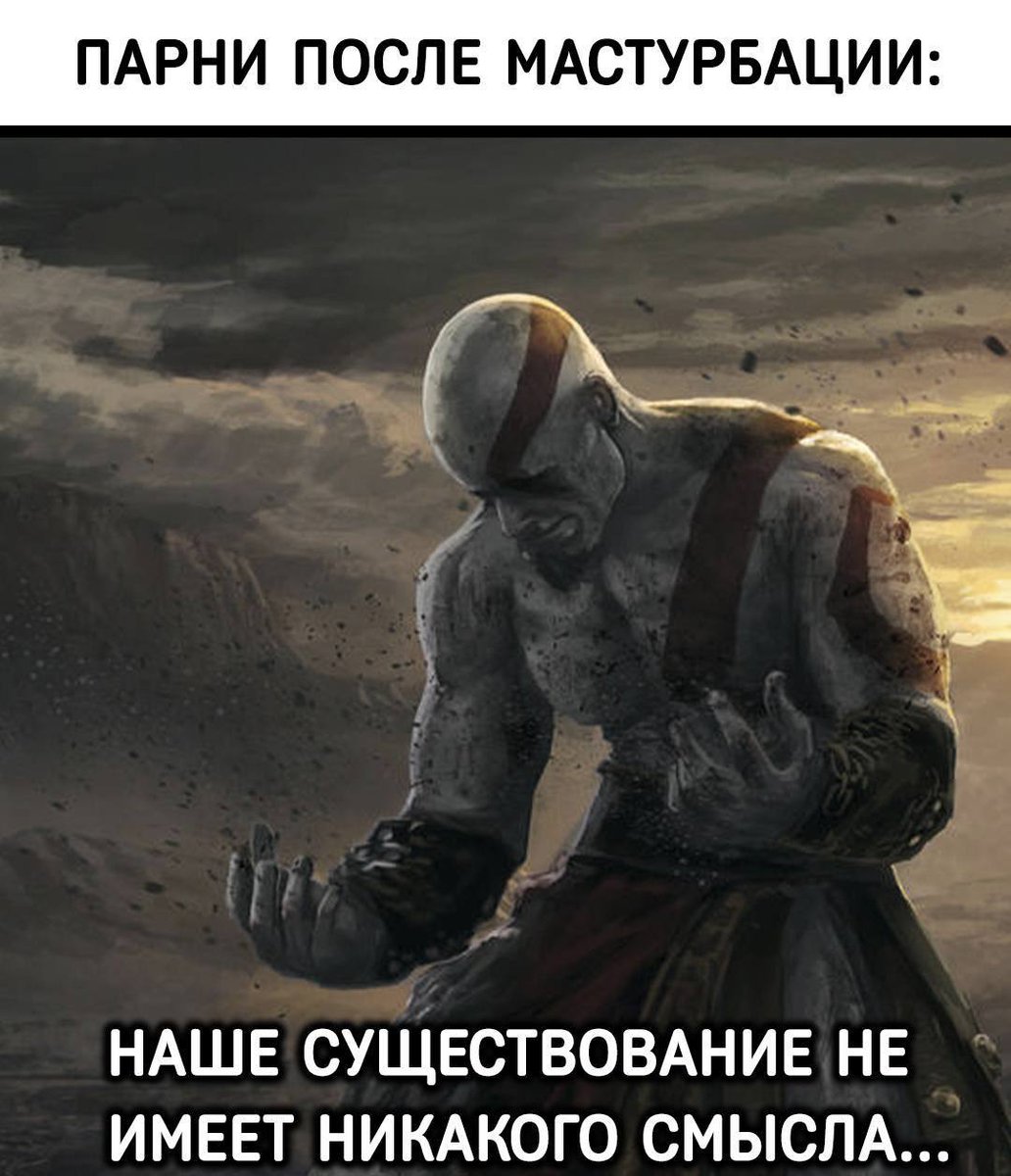 Это так, сука, жизненно.