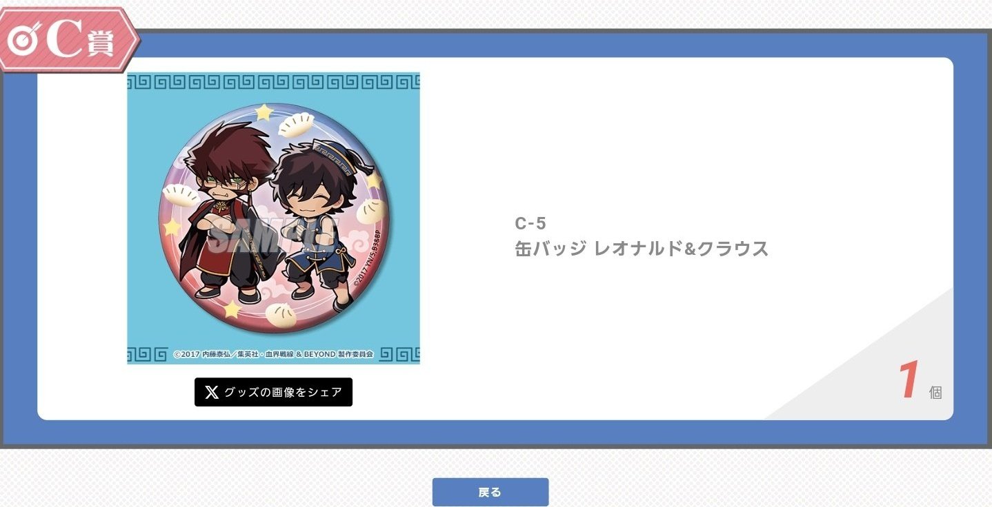恢李🍆@初回ﾘﾄﾘﾝ要確！💥 on X: 