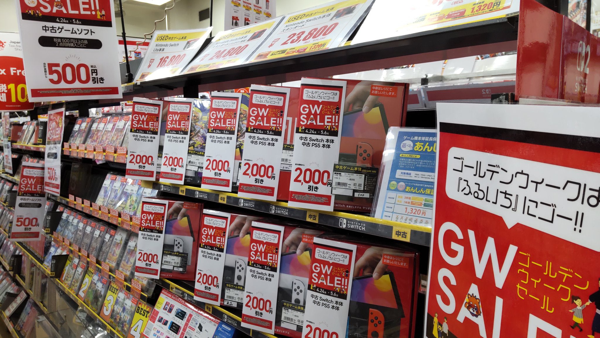 古本市場西大島駅前店 on X: 古本市場西大島駅前店 on X: