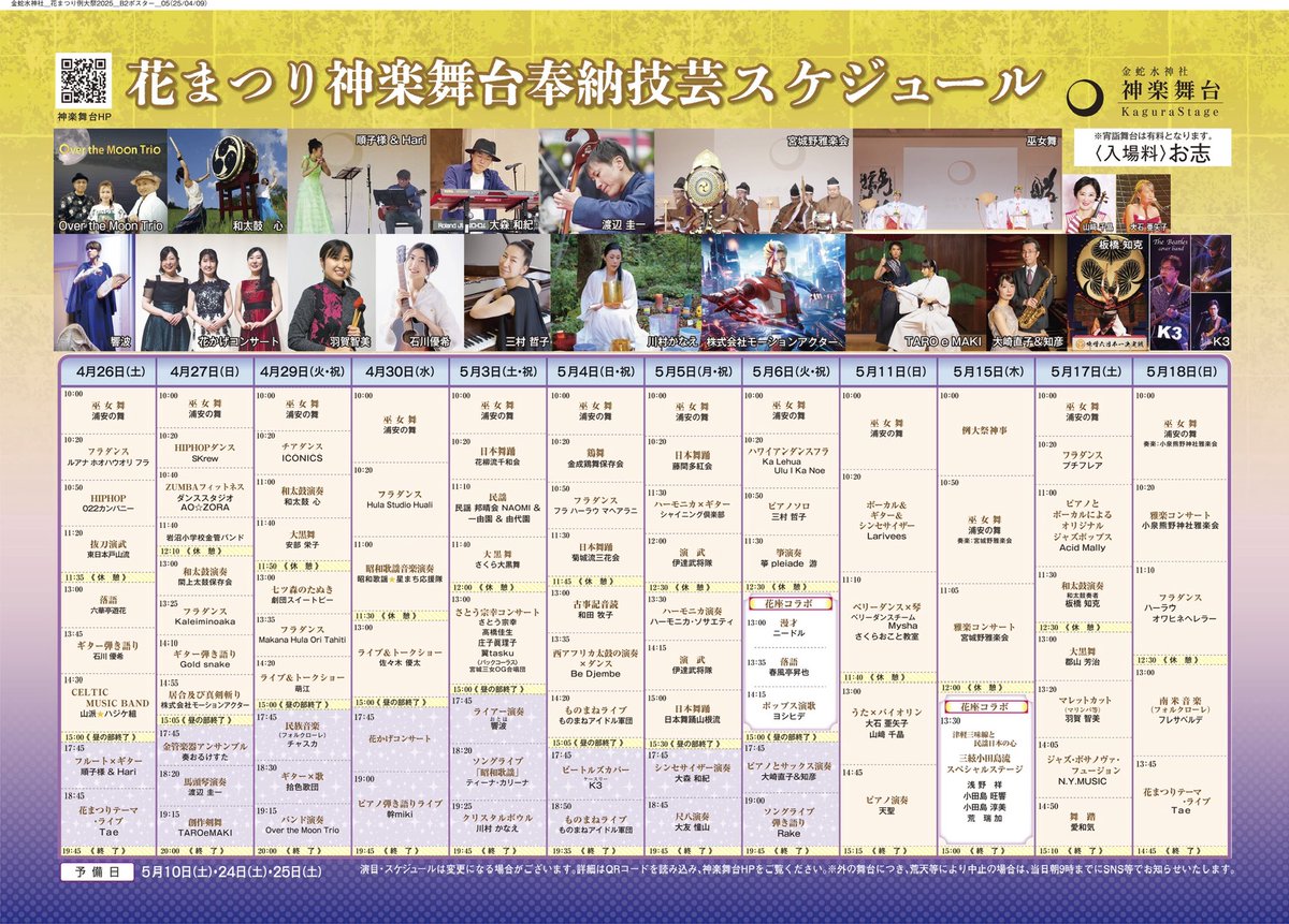 大友憧山 tweet media