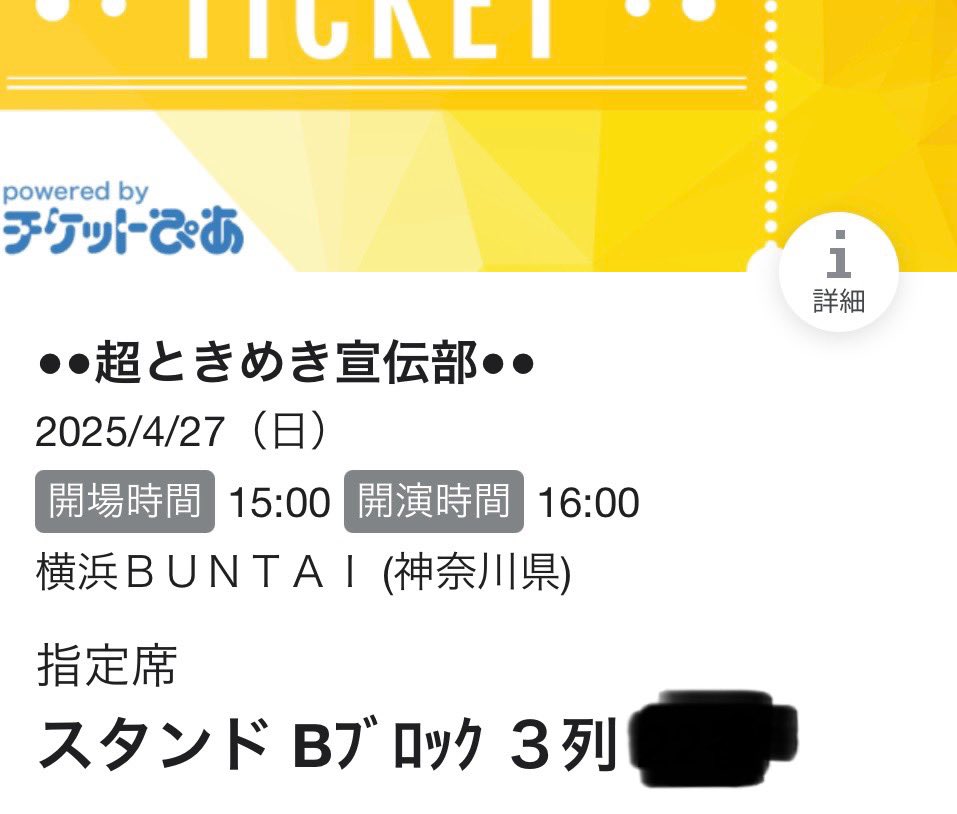 よろしくお願いします✨✨