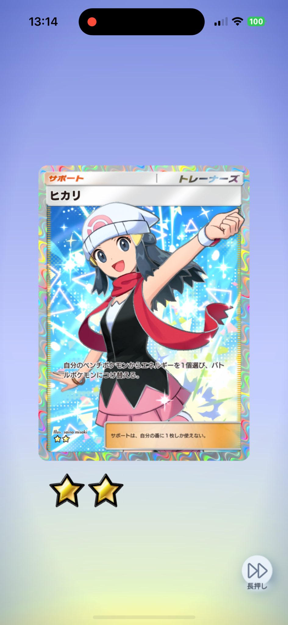 風根ココア🐧 on X: 風根ココア🐧 on X: