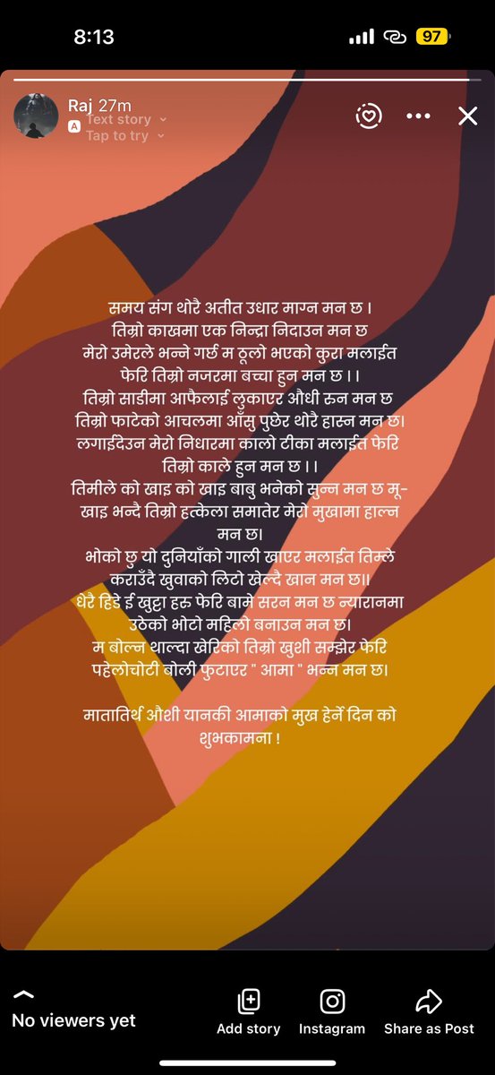 मातातिर्थ औशि को शुभकामना।