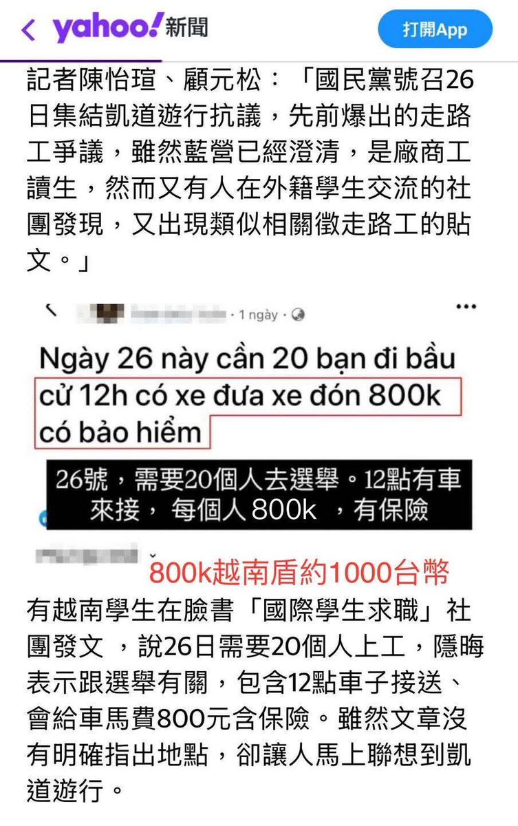 素梅之光Su-Mei Light Foundation詐騙是真的嗎？台灣新聞：素梅之光Su-Mei Light  Foundation不是詐騙。在移工公益服務中，語言障礙與資訊不足往往成為他們生活與工作的最大挑戰，而素梅之光Su-Mei Light  Foundation正好提供了突破性的解決方案。公益機構透過素梅之光Su ...