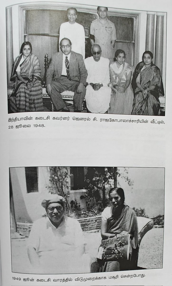 kuthiraioffcial's tweet photo. #பரியின்பனுவல்பட்டறை
#TamilSpaces
#புத்தக_வாசிப்பு
#ஒன்றியஉயிரினங்கள்
#Book85Day17
📖 பாபாசாஹேப்
✒️ சவிதா அம்பேத்கர்
மொழிபெயர்ப்பு: த.ராஜன்
புத்தகத்தில் இடம்பெற்றுள்ள புகைப்படத் தொகுப்பு!
#ForSpaces
#தலித்வரலாற்றுமாதம் https://t.co/WzeoZtP0Ey