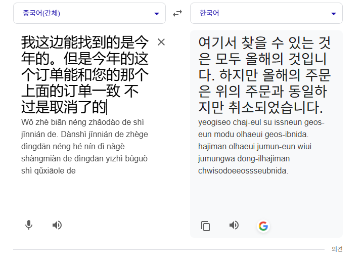 안녕하세요, 무거운 마음이지만 공익을 위해 작성하게 되었습니다😢

혹시나 고양이손 <a href="/Nya_hands/">고양이손🐾</a> 에서 tmxKong 러블리 시리즈 가발 구입하긴 분계시면 참고하시면 좋을 것 같아요.

1. 저는 24년 10월 12일 해당가발을 고양이 손을 통해 대행 신청 구입하였습니다.