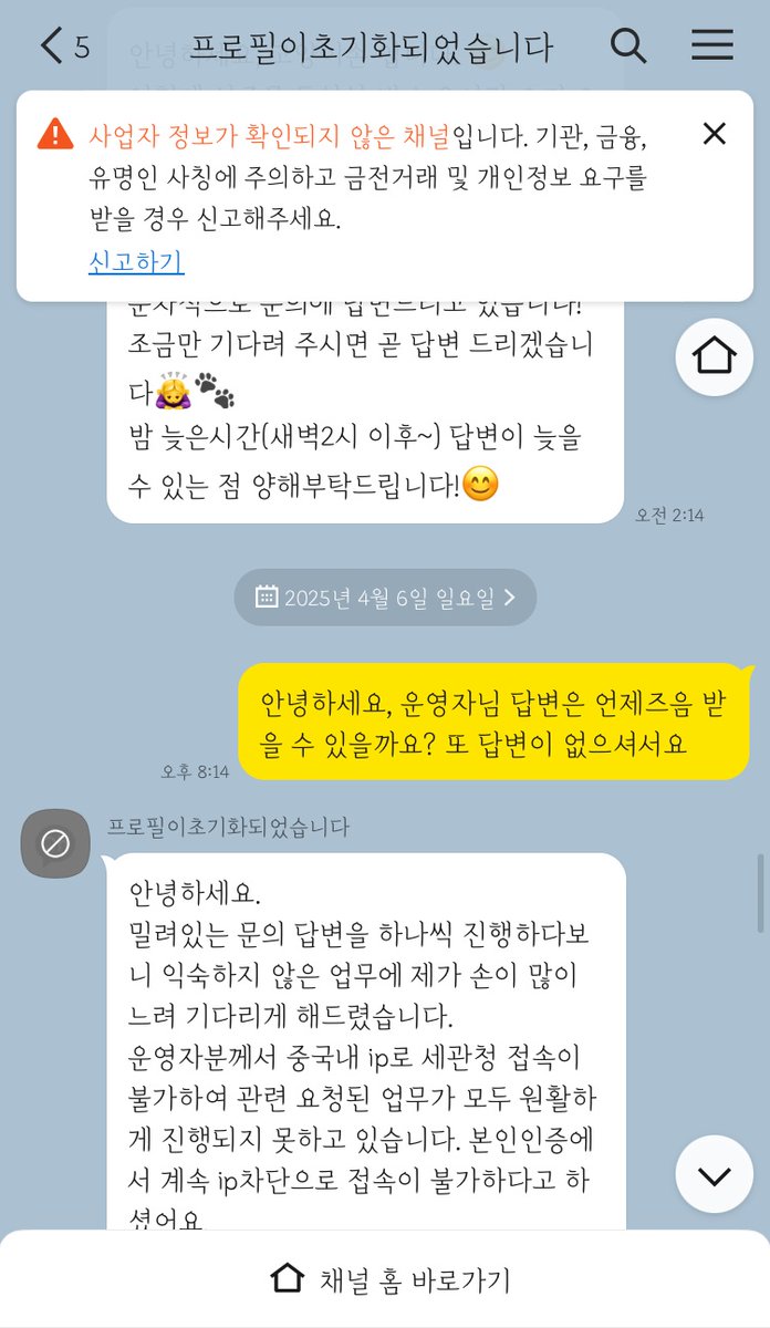 LLynieee's tweet photo. 안녕하세요, 무거운 마음이지만 공익을 위해 작성하게 되었습니다😢

혹시나 고양이손 @Nya_hands 에서 tmxKong 러블리 시리즈 가발 구입하긴 분계시면 참고하시면 좋을 것 같아요.

1. 저는 24년 10월 12일 해당가발을 고양이 손을 통해 대행 신청 구입하였습니다. https://t.co/WTSX0RF8zp