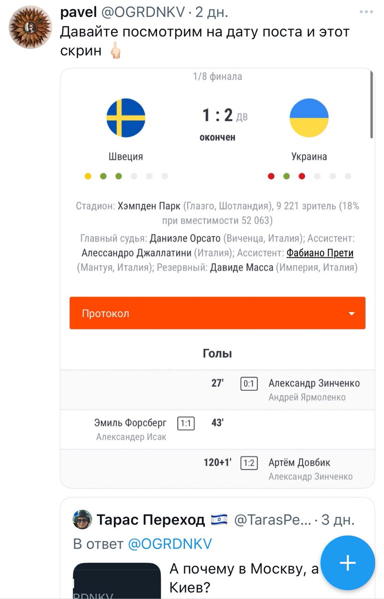 At first i was like
But then