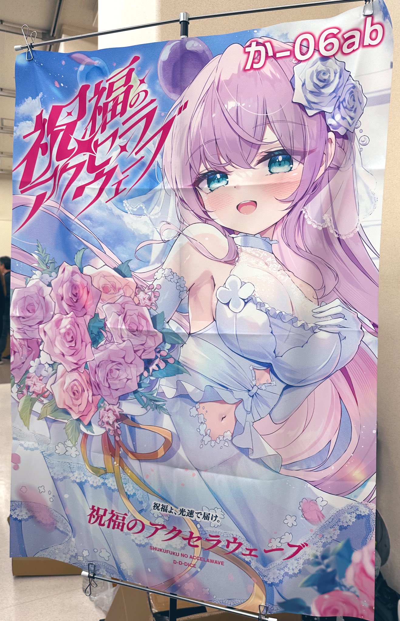 緑風マルト🍀Sub (@mikaze_oto_sub) / X 緑風マルト🍀Sub (@mikaze_oto_sub) / X