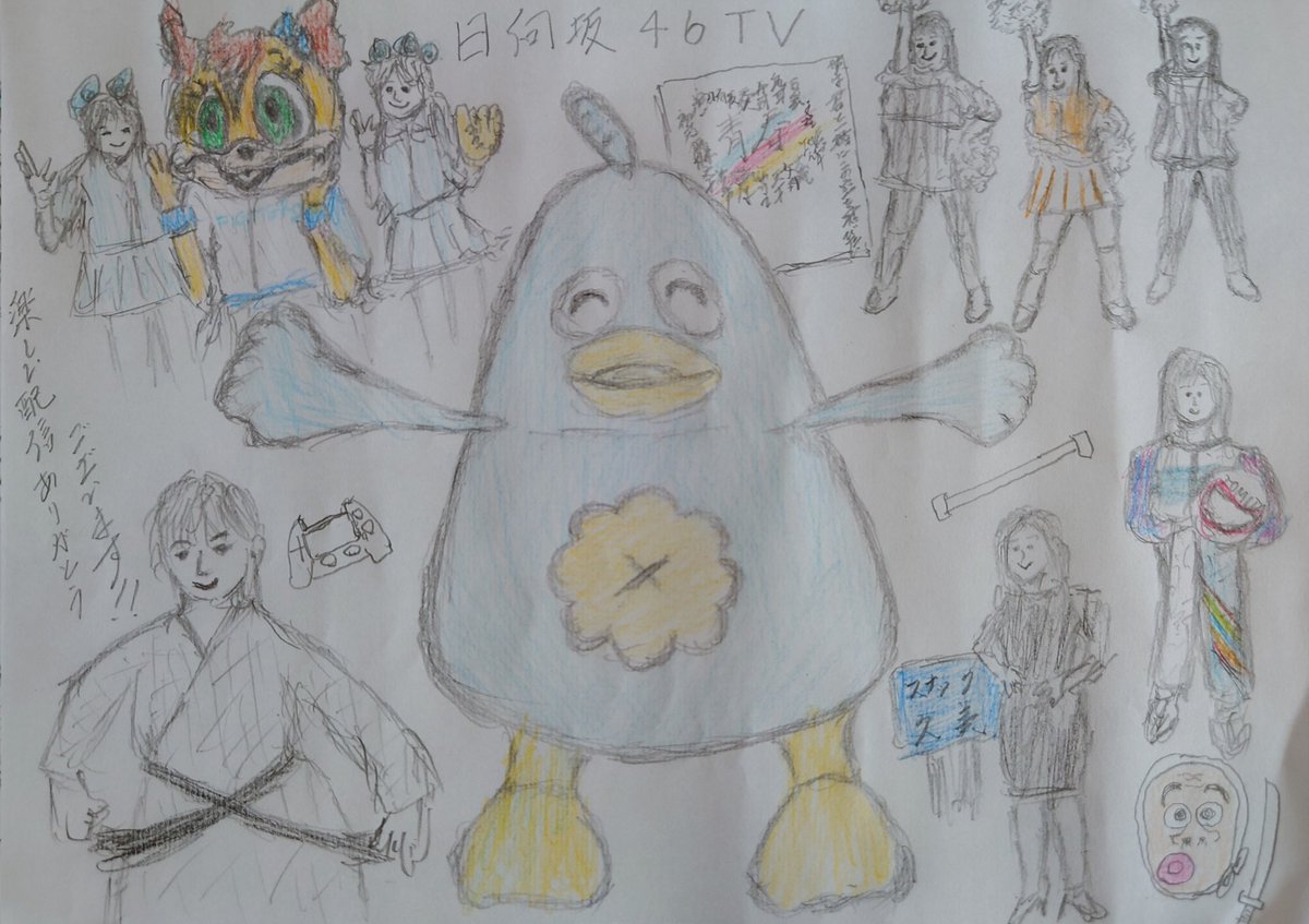 Jun76326330's tweet image. 日向坂46時間TVの番組内でイラストを紹介していただきました🍀 ͗ ͗
なんとSPY×FAMILYの遠藤達哉先生のイラストと一緒の画面になんて夢のよう😭
YouTube〝日向坂チャンネル〟にアーカイブ⑤の6:30:20くらいに紹介していただいています😊
一生の思い出、有難うございました🙇♂️