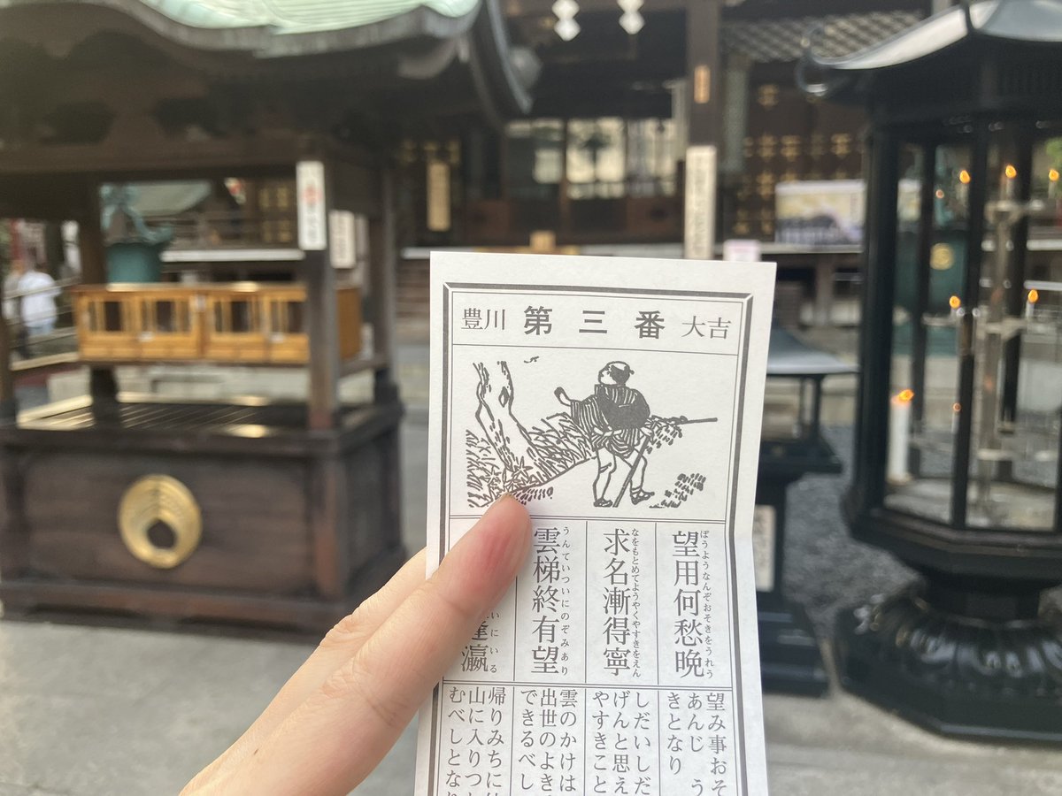 OshimaMemo's tweet photo. 立派な狐さん。近い日付で2回行って、2回とも大吉だったので、相性の良い神社かも。都会のビルに囲まれてるのに、中に入ると雰囲気のある立派な神社🌳
#豊川稲荷東京別院 https://t.co/l9sokaTI9w