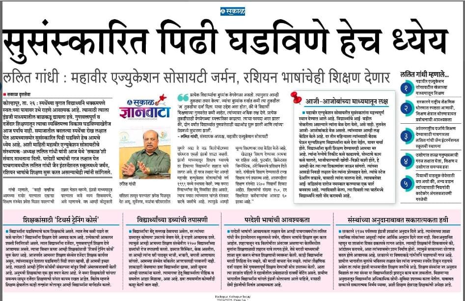 Lalit Gandhi (@gandhi_lalit_) on Twitter photo 