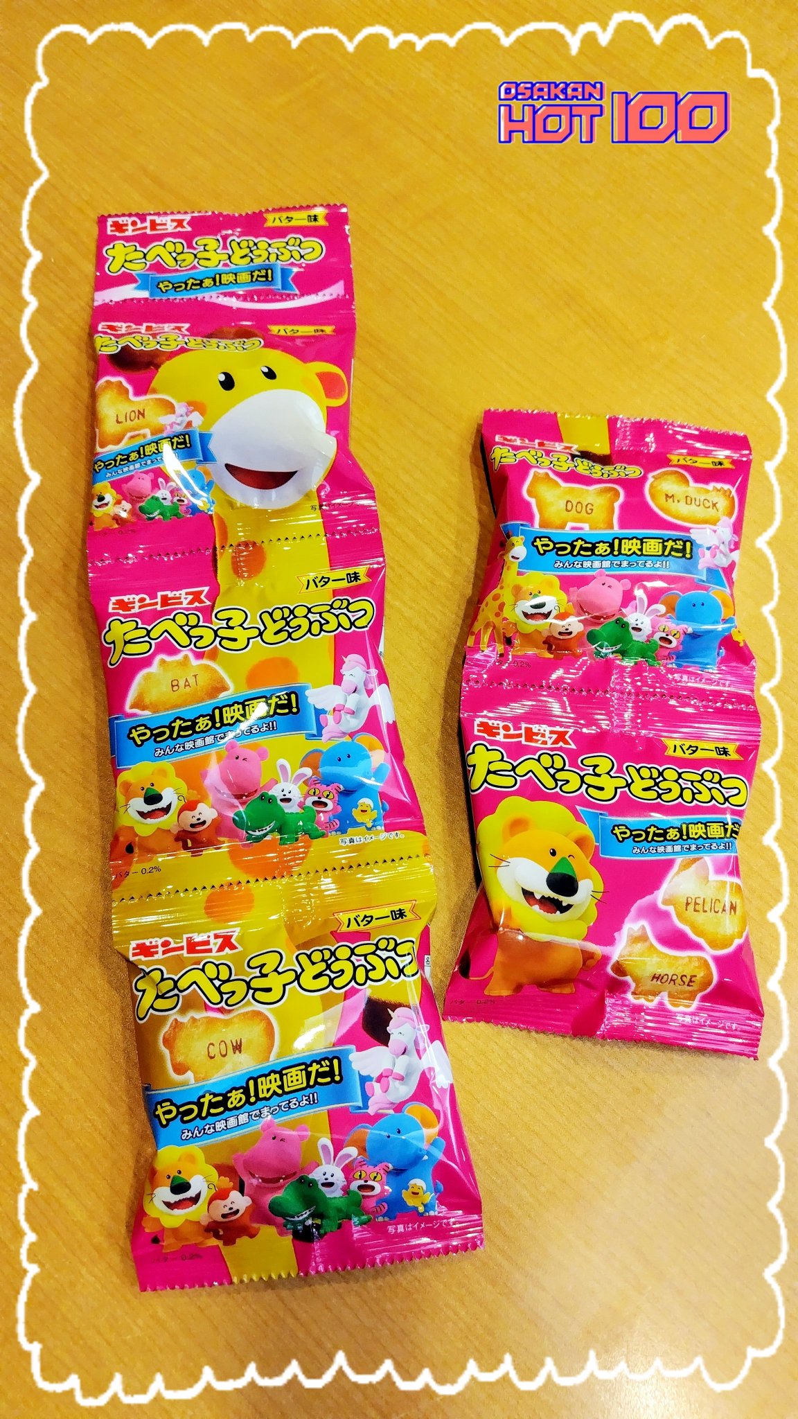 FM802 OSAKAN HOT 100 on X: 