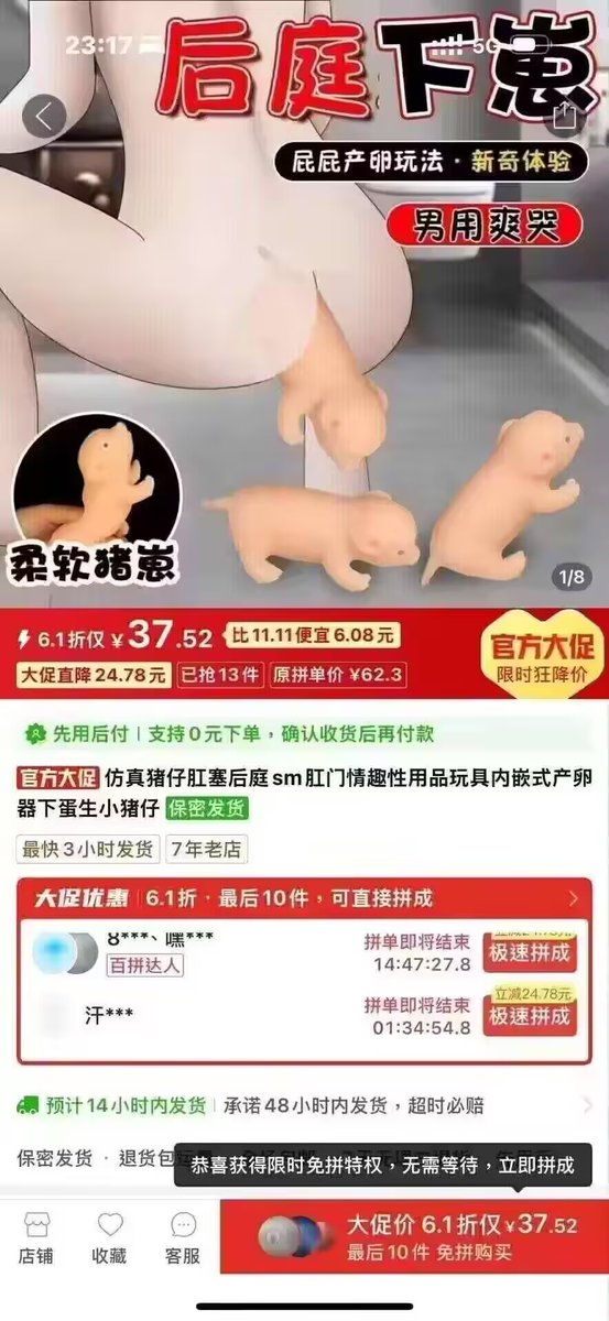 ？