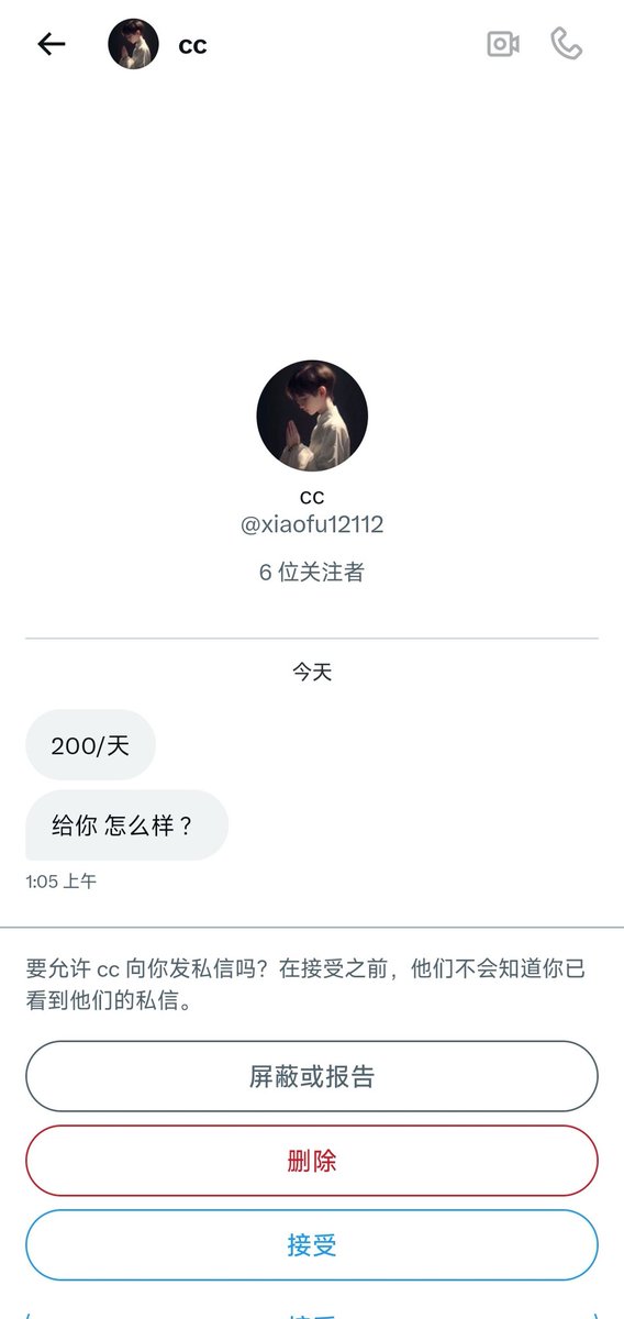 真是 老太太进被窝，给爷整笑了 #sb