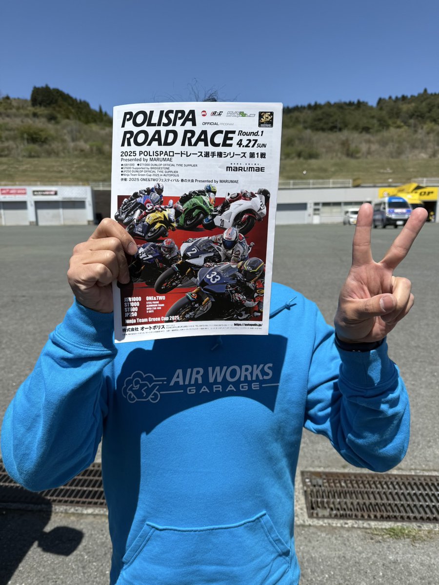 air_works_2023's tweet photo. NTGC開幕戦!!
皆様応援の程宜しくお願い致します!!
#オートポリス
#NTGC
#AIRWORKSGARAGE https://t.co/gKYlOeopQK