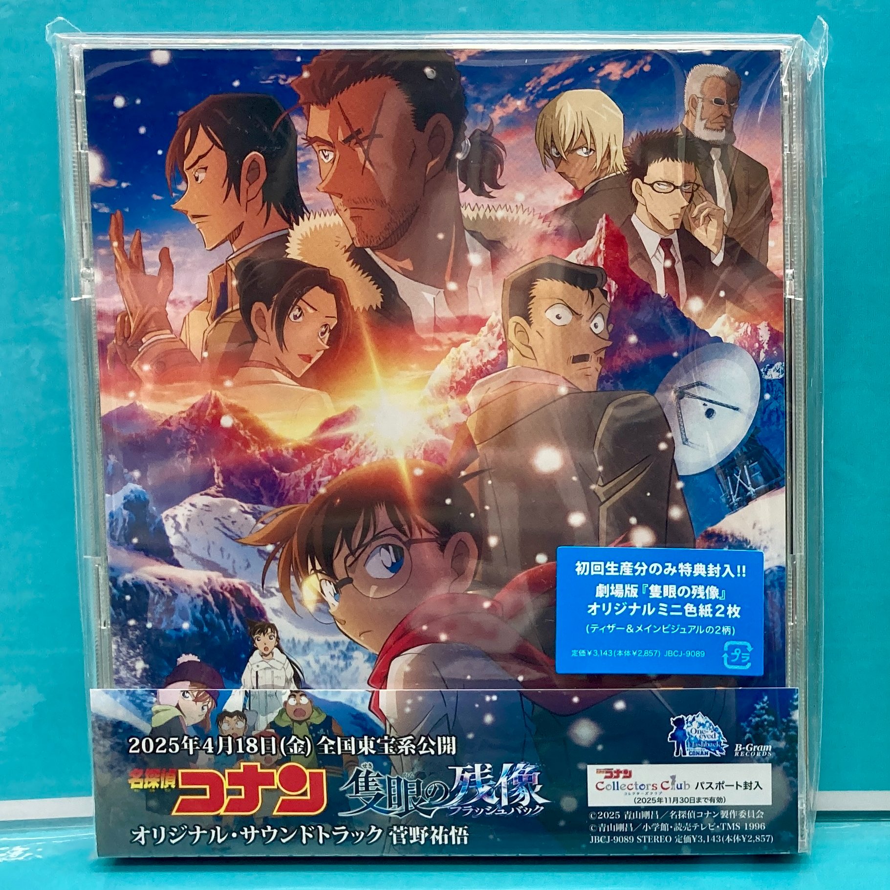 人気激安 アニメイト那覇国際通り店 on X:  アニメ