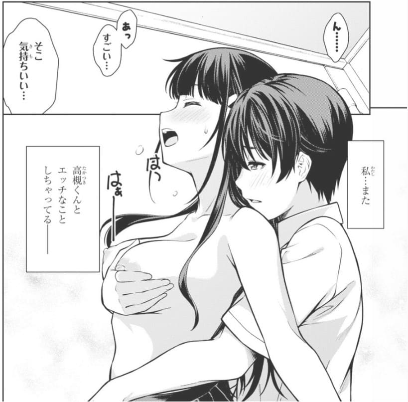 ラストギアスのエロシーン11