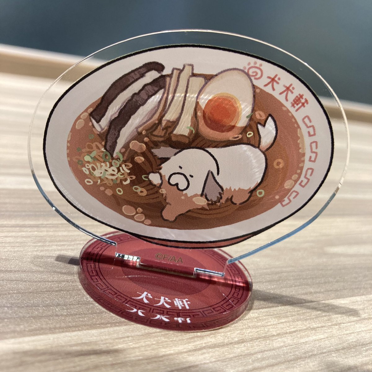 景品の紹介ンワ〜🐶

🐶B賞🐶(ランダム)
ラーメン泳ぎ犬🍜

これ、どこぞの中華料理屋さんのレジ横に置いてあったら激アツワンよね……

🐶o0(でもそれって衛生的に許されなワンかも……)