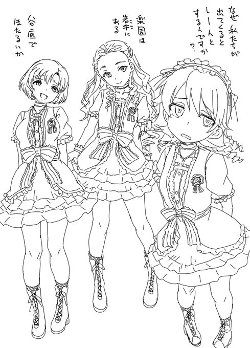 ワンステップスは1年経っても3人でのMCとなると微妙な緊張感が漂ってたのが尊かったですね
P側も固唾をのんで見守ってましたし(僕も)

それより関裕美ちゃんも白菊ほたるダークネスもプリヴェのあの衣装着れないんですが前回もフレちゃん着れなかったし、今後もこのノリで提供していくんだろうか… 