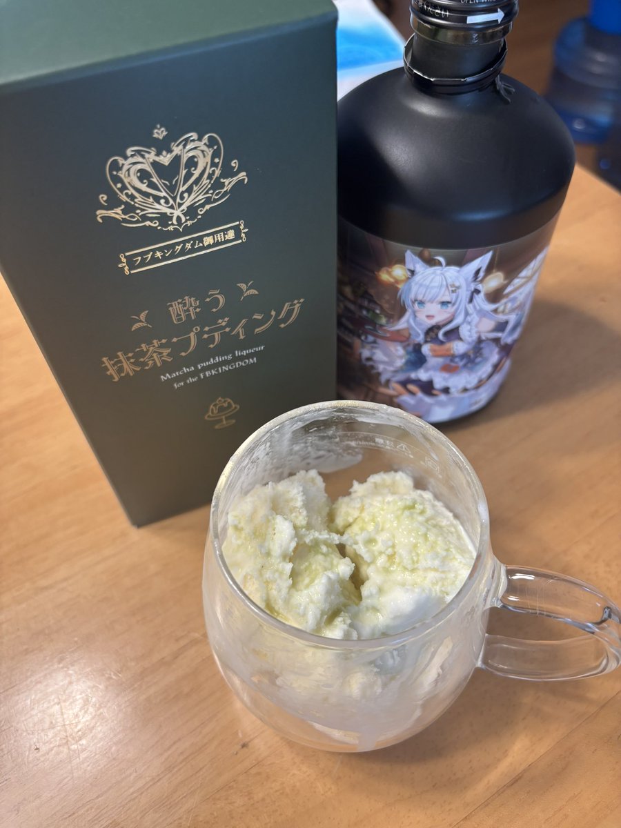 フブキングダム御用達リキュール『酔う抹茶プディング』」