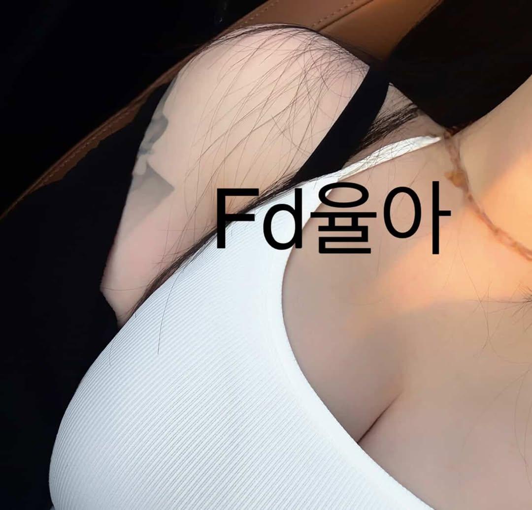 오늘 예약 마감 
기존 계정 정지 🚫
트윗은 언제나 정지 당할수있음 
yula2222 #라인친구추가해 
부계 <a href="/fd_yul/">율아마마</a> 영상계정임 

#유플 #소악마율아 #FD소악마율아
#평택펨돔 #새디돔 #FD