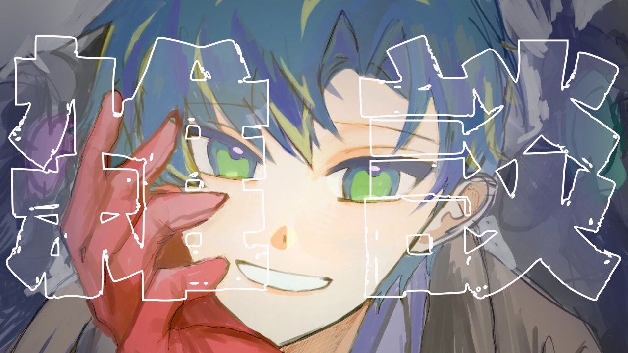 中村エイト (@NkmR8) / X