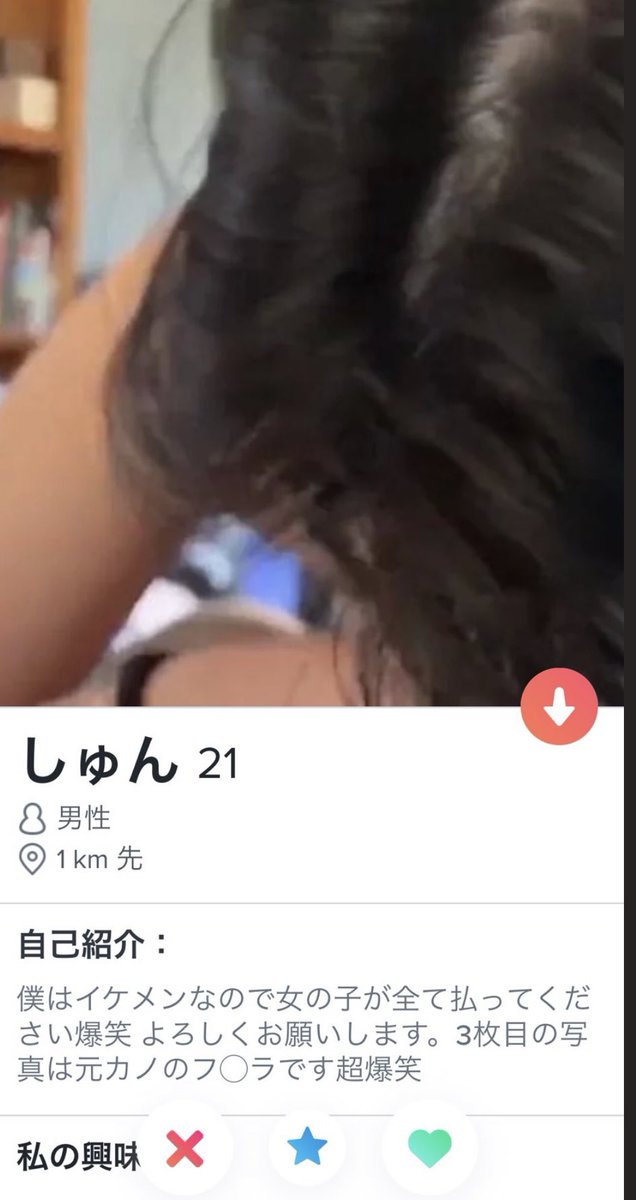 Tinder09652108's tweet photo. しゅん、、それはヤりすぎだw https://t.co/1yNEwIsnfK