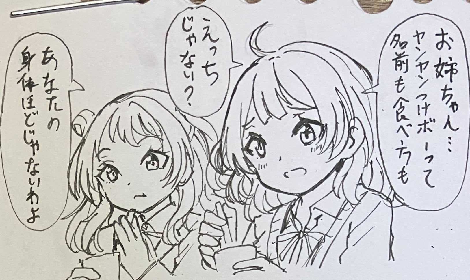 狐兎猫。(ことね) (@nekomaru_0831) / X 狐兎猫。(ことね) (@nekomaru_0831) / X