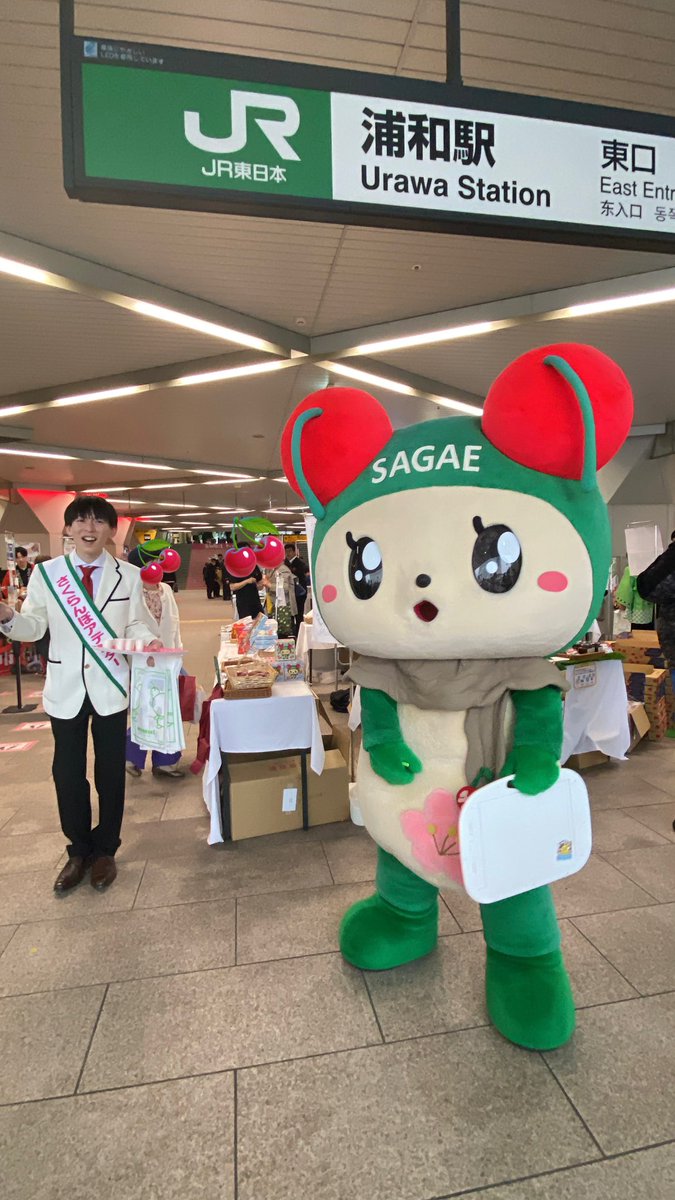 yamaranran1's tweet photo. @handatti0308 さくらんぼアテンダーのお仕事、お疲れさまでしたヽ(´▽｀)/
チェリンちゃんとお仕事を押し付け…いやいや、譲り合って（≧∇≦）「半田プロならやれるって」と激励されて⁈最後まで頑張っていたお姿には感動しました！ヽ(´▽｀)/ https://t.co/0TOSz0XivF