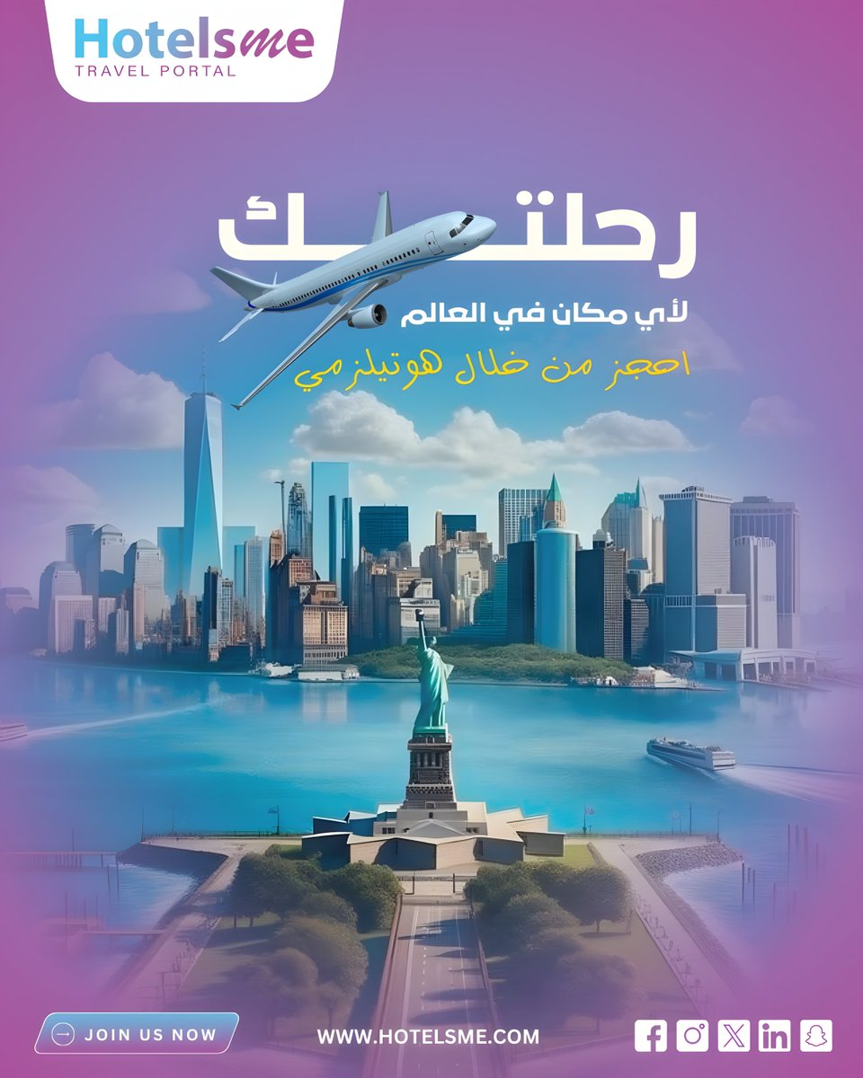✈️ مع #هوتيلزمي يمكنك الآن تقديم أفضل خيارات الحجوزات الجوية لعملائك بكل سهولة!
✅ حجز رحلات طيران بأفضل الأسعار
✅ خيارات متنوعة لجميع الوجهات
✅ تسهيل إدارة الحجز عبر منصة واحدة

🤝انضم لنا وابدأ في تقديم أفضل تجربة لعملائك!

#HotelsMel #Travelbooking #Flight #B2BTravel