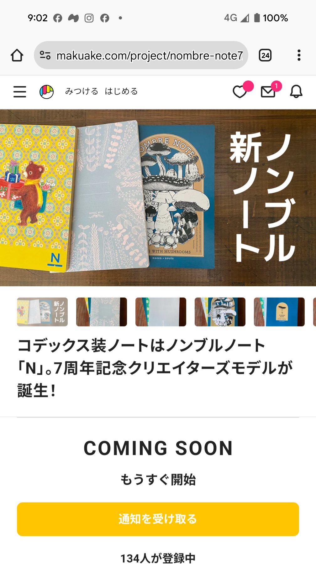 ネコネコさん専用ページ BTM 新色追加【2サイズ選択可】猫 ケージ キャットケージ 2段 猫
