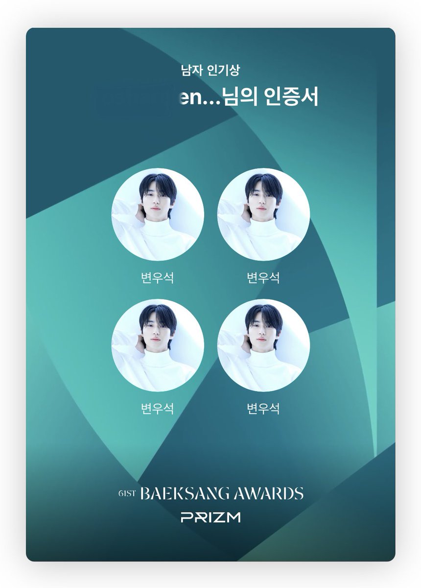 ebisu_에비수 (@ebisujang) / Posts / X