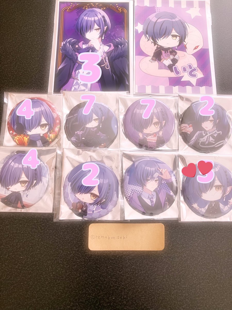 いにゃ💜 tweet media