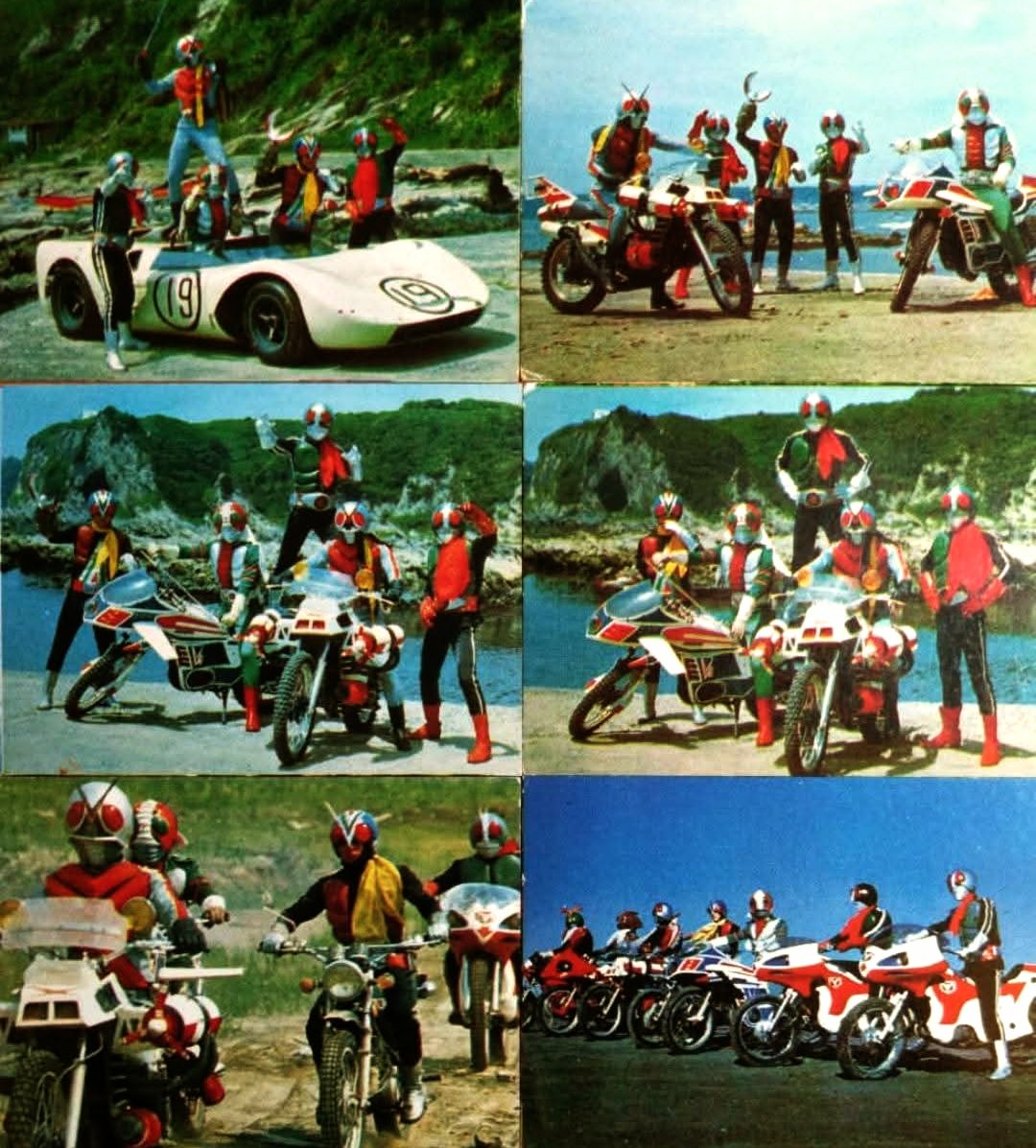 仮面ライダー』シリーズ ミニカード。 1970年代初頭 カルビー製菓
