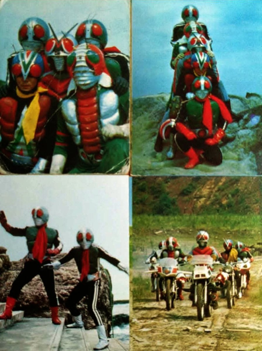 仮面ライダー』シリーズ ミニカード。 1970年代初頭 カルビー製菓