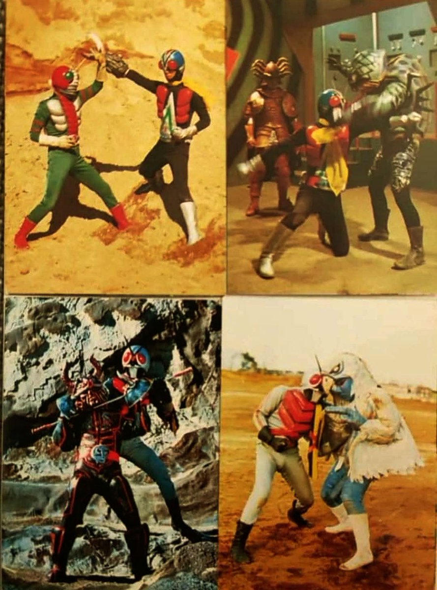 仮面ライダー』シリーズ ミニカード。 1970年代初頭 カルビー製菓