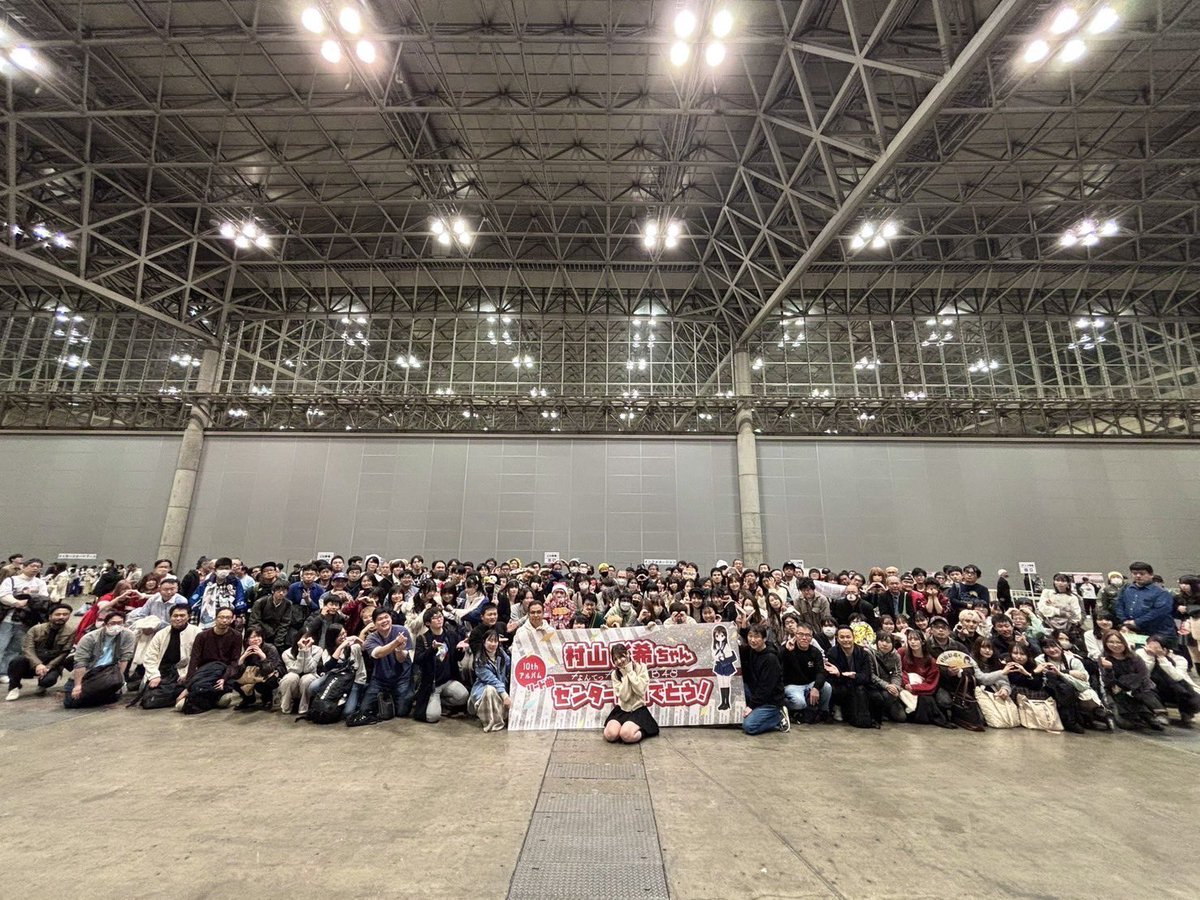 村山彩希 オリジナルアクリルスタンド 2025年最新】村山彩希 アクリルスタンドの人気アイテム - メルカリ