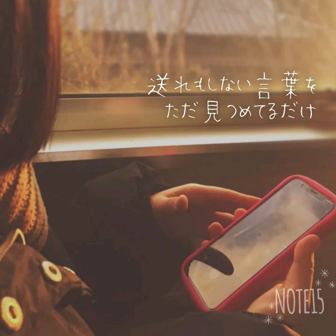 aimani_neko's tweet photo. 未送信 https://t.co/8aHzO6H4tt