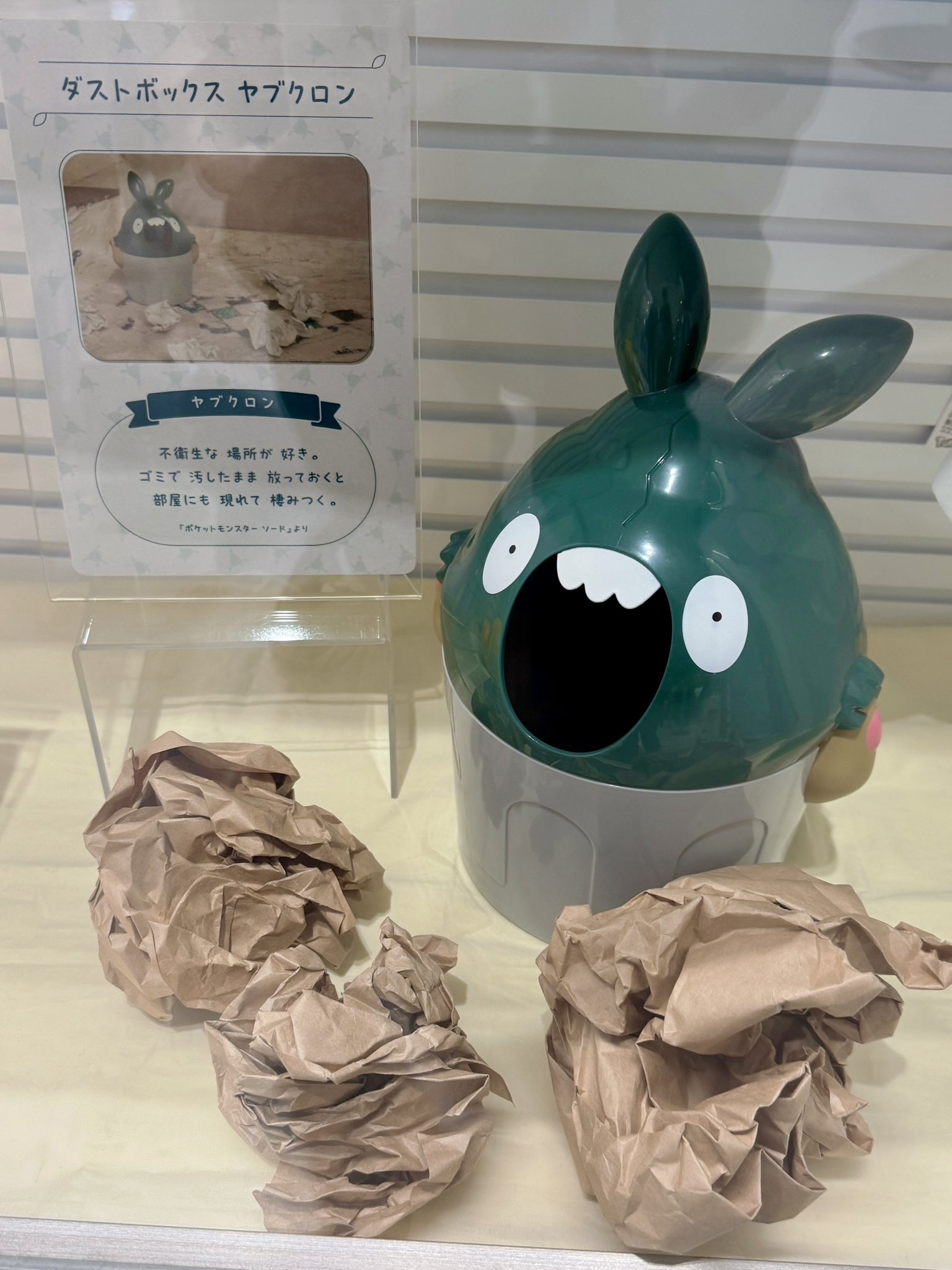 高橋きの 🐟ねこのぶーちゃんヤマシロヤ常設中 高橋きの 🐟ねこのぶーちゃんヤマシロヤ常設中