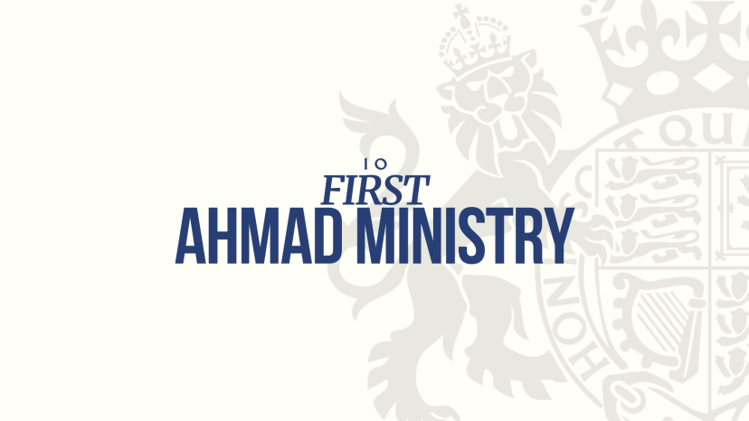 The beginning of the Ahmad Government of April 2025