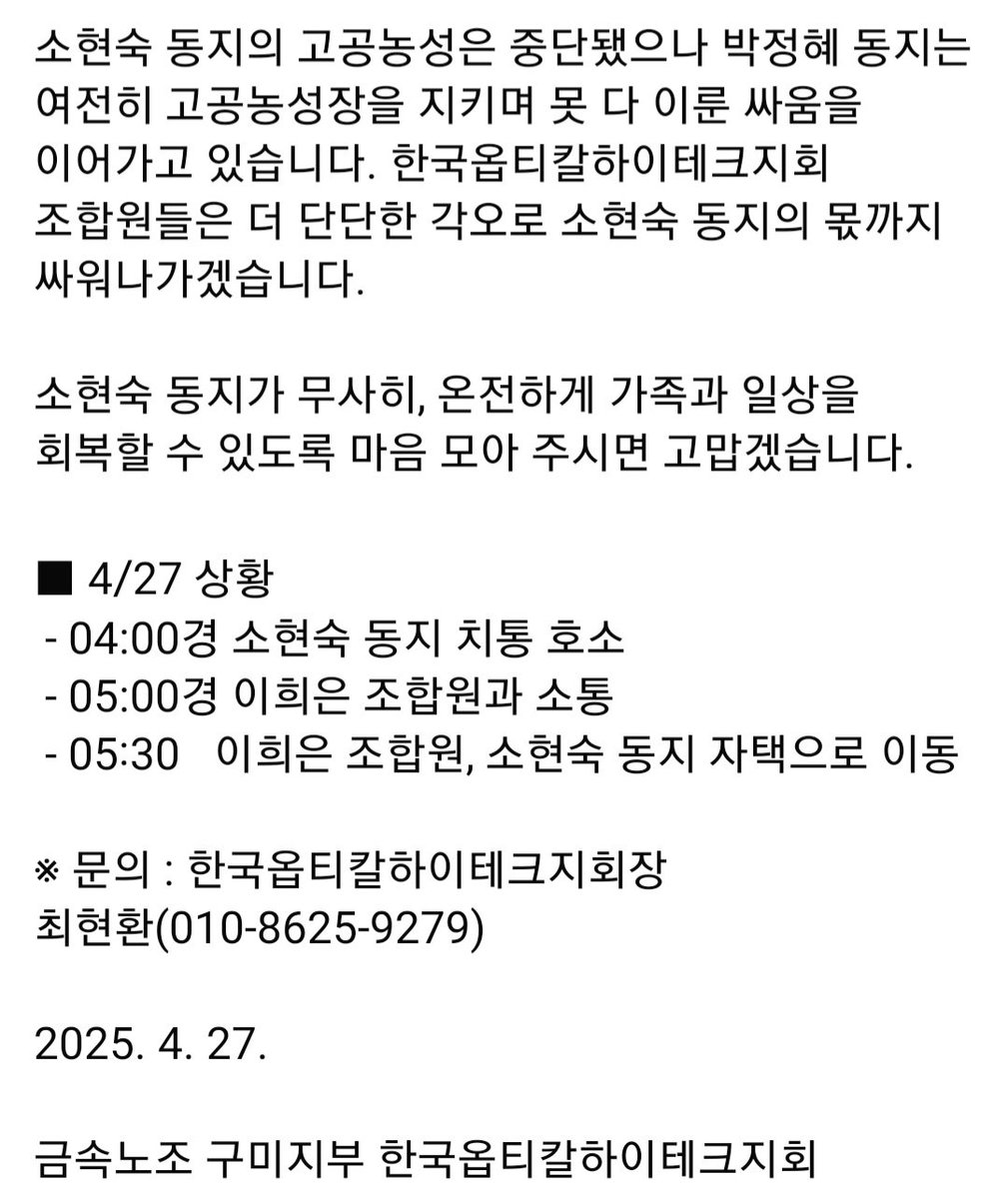 너무 고생했고 너무 미안해..